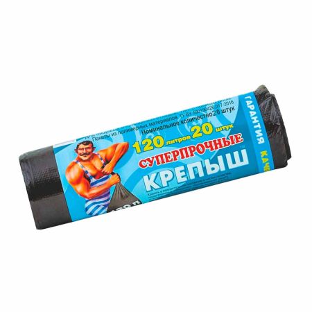 Пакеты для мусора "Крепыш" (120 литров)