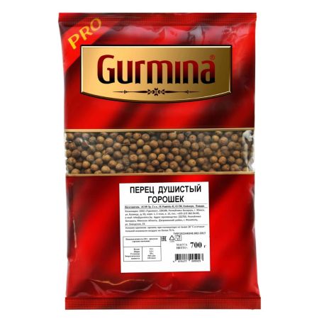 Перец душистый горошек "Gurmina" 700 г