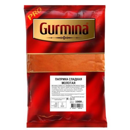 Паприка сладкая молотая "Gurmina" 1000 г