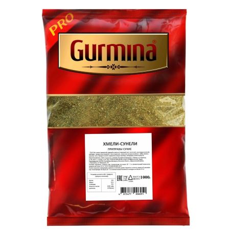Хмели-сунели "Gurmina" 1000 г