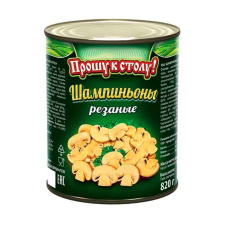 Грибы Шампиньоны резаные "Прошу к столу!" 850 мл