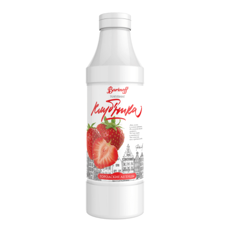 Топпинг "Клубника" Barinoff 1 л