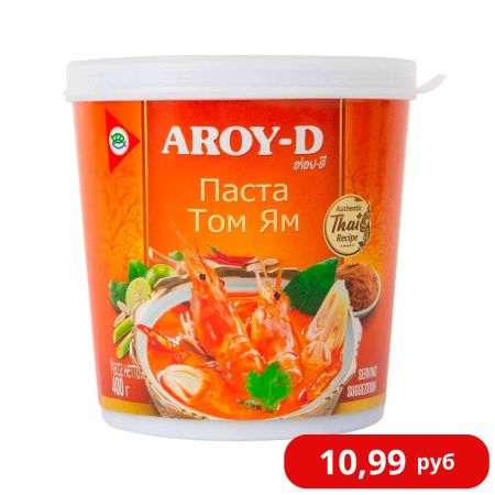 Паста Том Ям "Aroy-D" 400 г