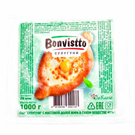 Сыр "Сулугуни Bonvisto 40%" 1 кг